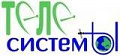 Теле Системы